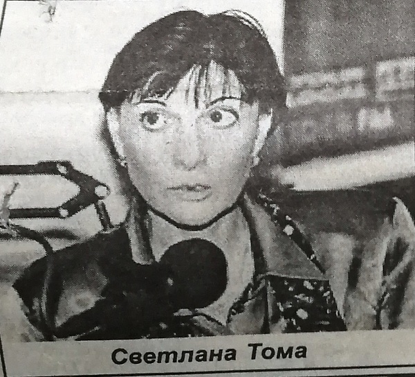 стремное фото