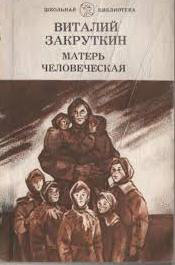Обложка
