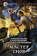 Обложка