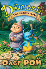Обложка
