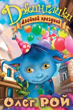 Обложка