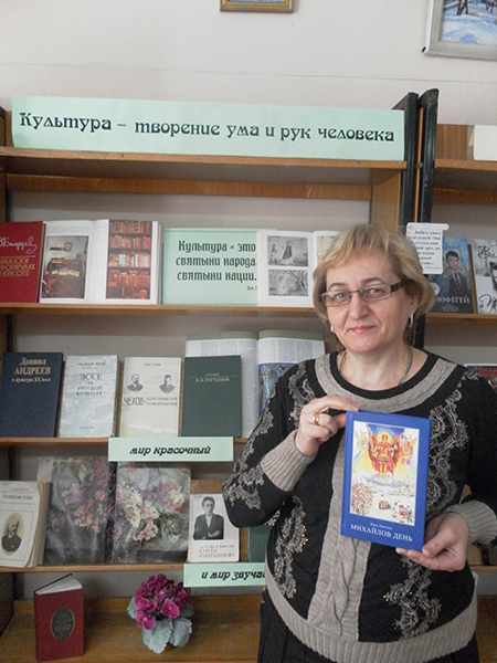 Любовь Ивановна Колганова