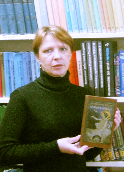 Наталья Ивановна Тонких