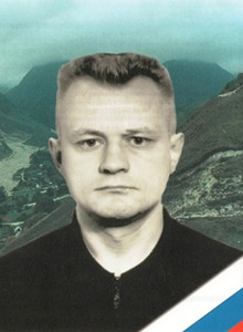  БУРЦЕВ Николай Александрович 