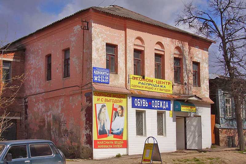 дом Горшковых