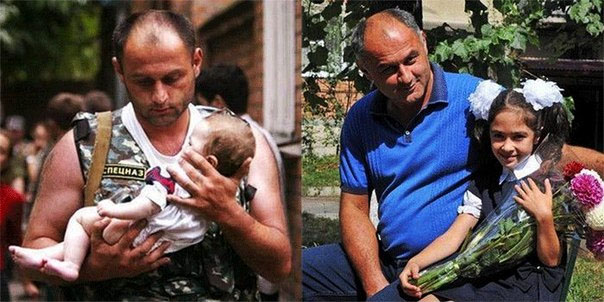 беслан