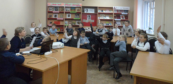 Алесинская библиотека