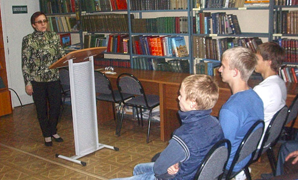 Алесинская библиотека