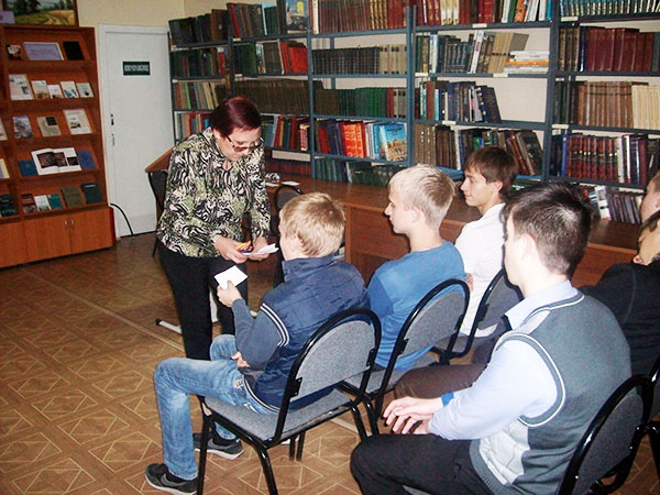 Алесинская библиотека