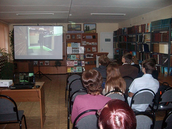 Алесинская библиотека