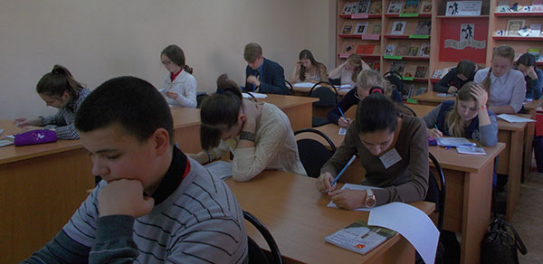 библионик в Алексине
