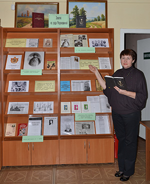 Алексинская библиотека