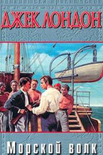 Книги о пиратах