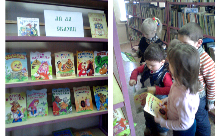 Хатмановская библиотека