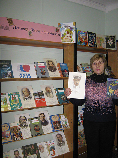 книжные выставки