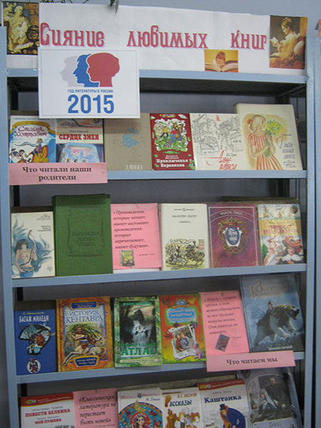 книжные выставки