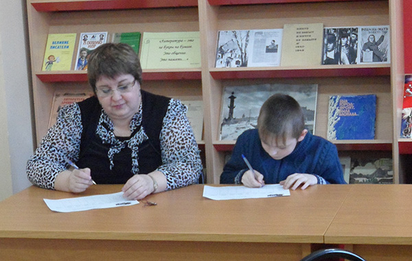 Алексинская библиотека