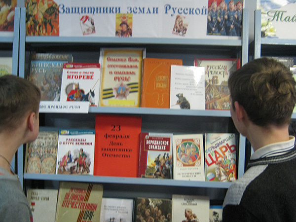 книжные выставки
