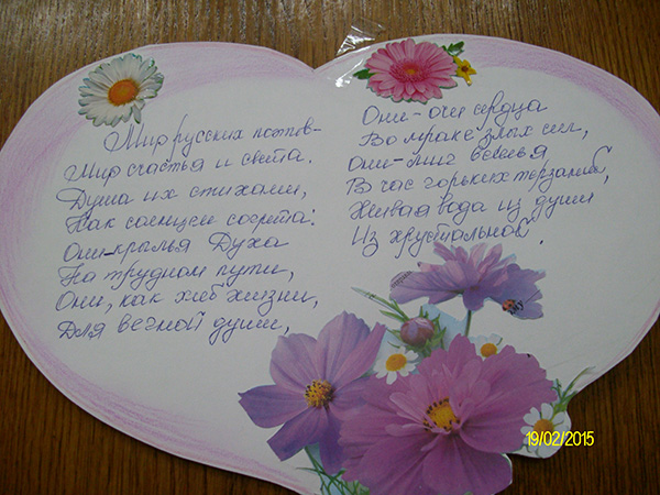 Алексинская библиотека