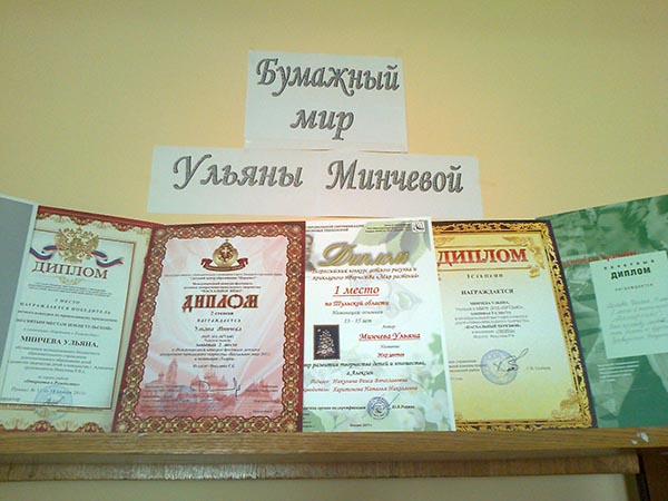 Алексинская библиотека