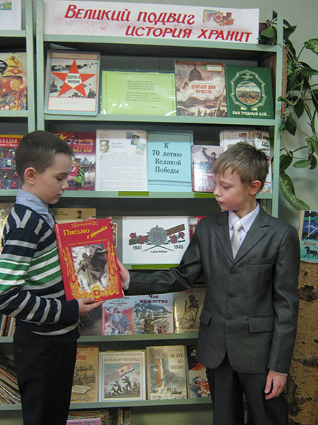 книжные выставки