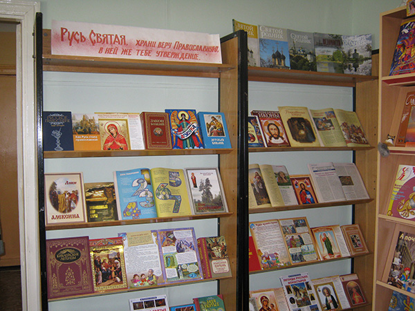 Алексинская библиотека