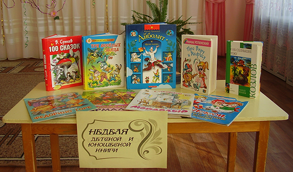 Алексинская библиотека