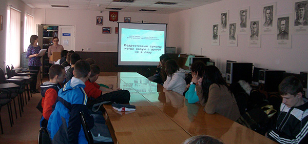 Алексинская библиотека