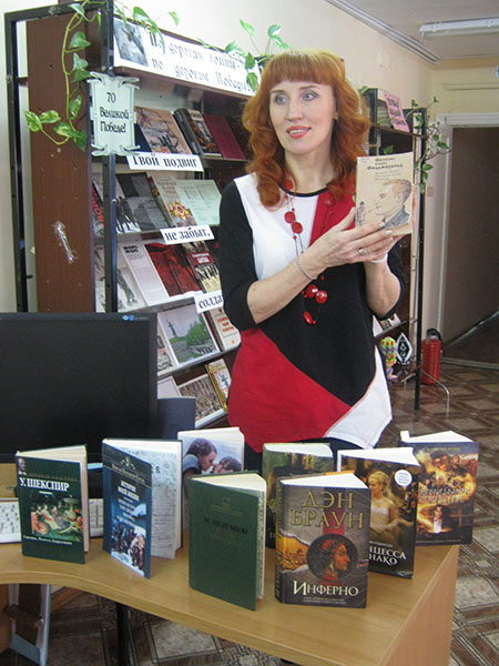 Алексинская библиотека