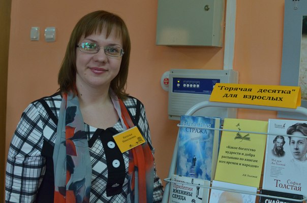 Библиосумерки «Библиомикс» Алексин 2015