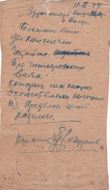 Алексинская библиотека