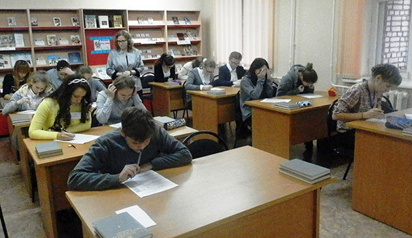 Библионика 2016 Алексин