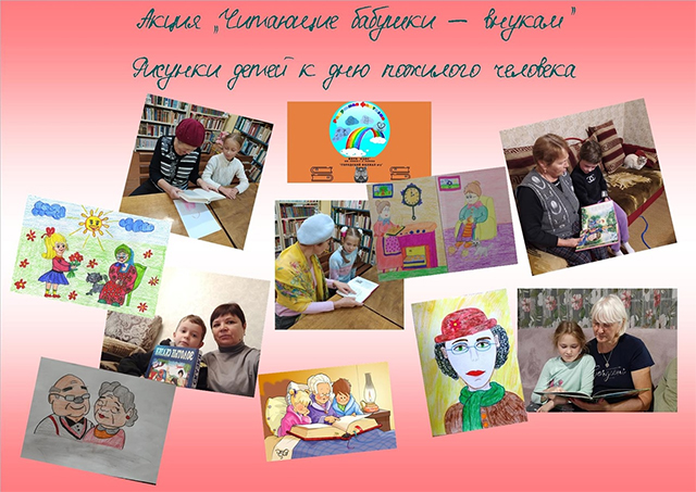 Акция «Тепло души»