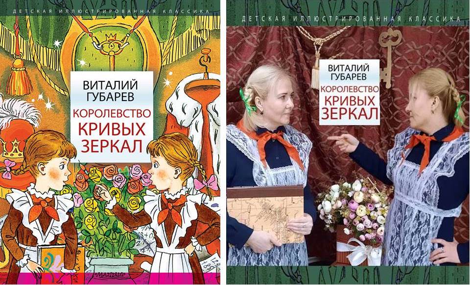 конкурсная работа