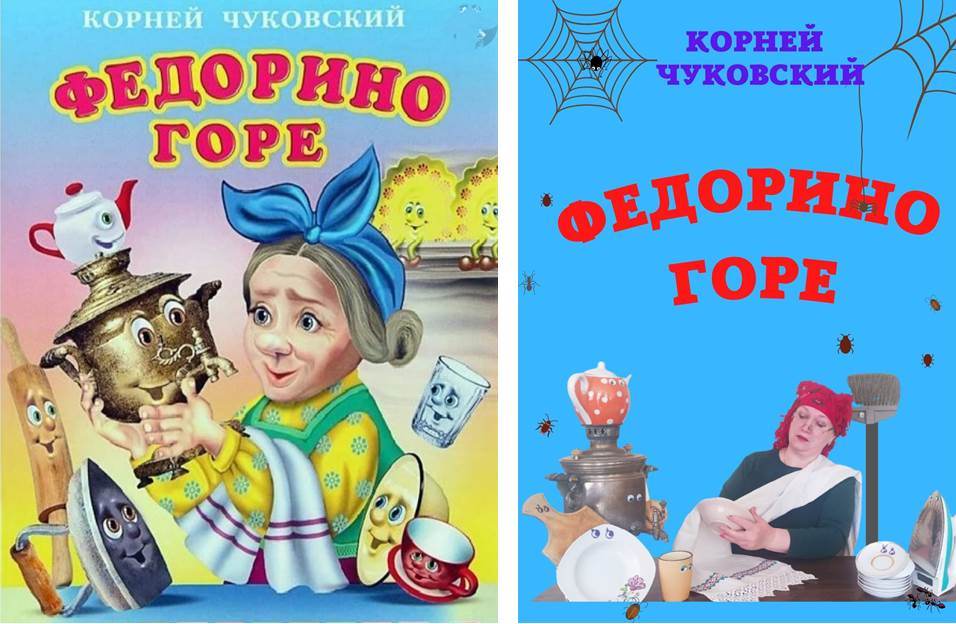 конкурсная работа