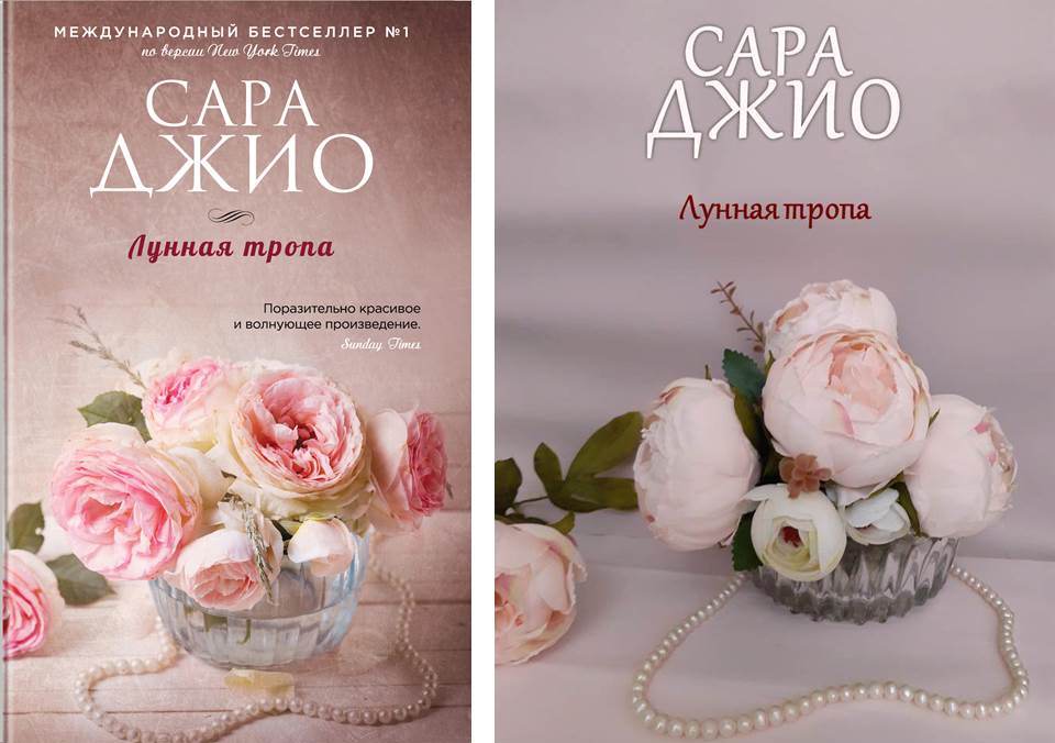 конкурсная работа