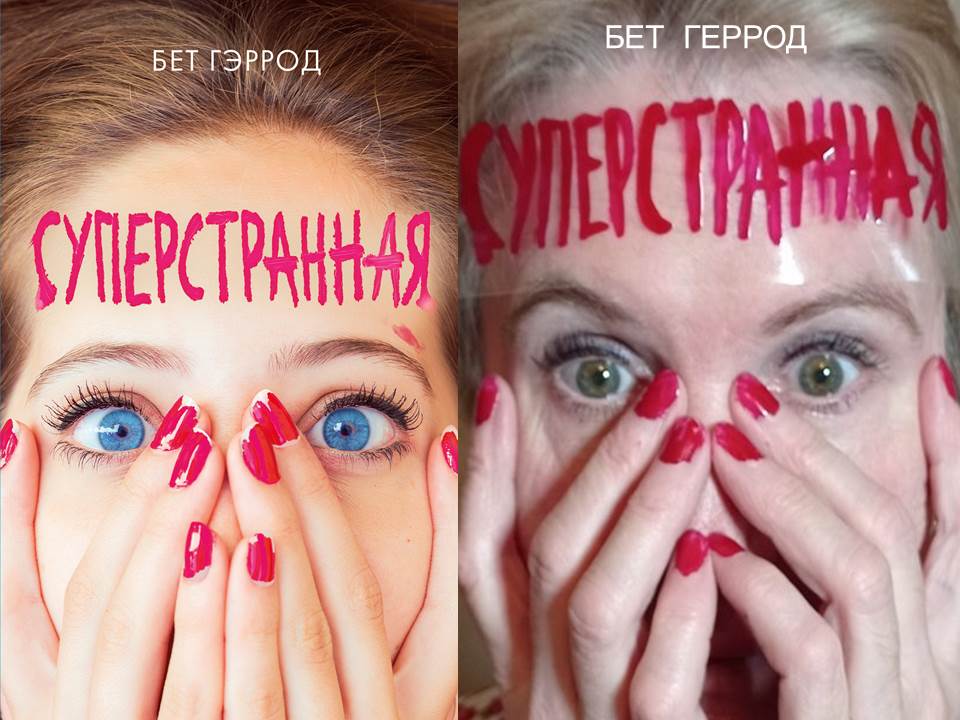 конкурсная работа
