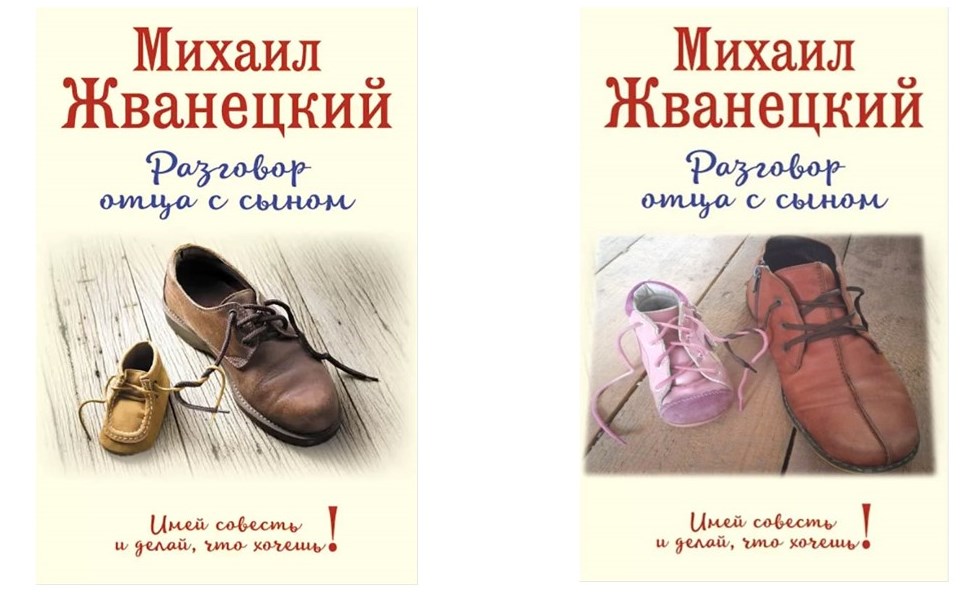 конкурсная работа