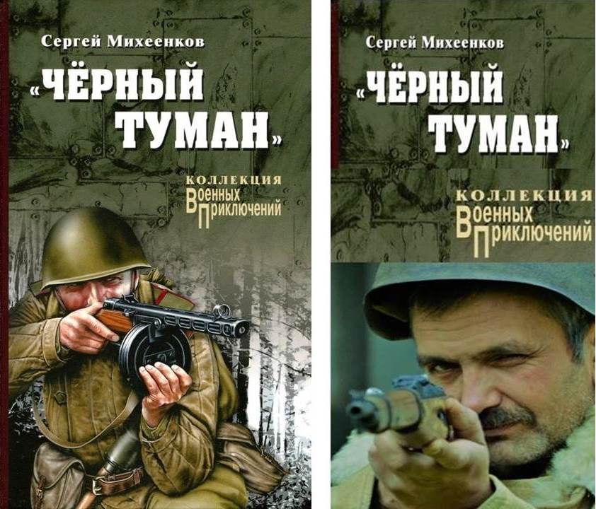 конкурсная работа