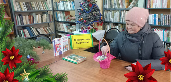 Рождественская корзина