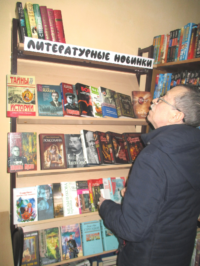 Dыставка-рекомендация «Литературные новинки»