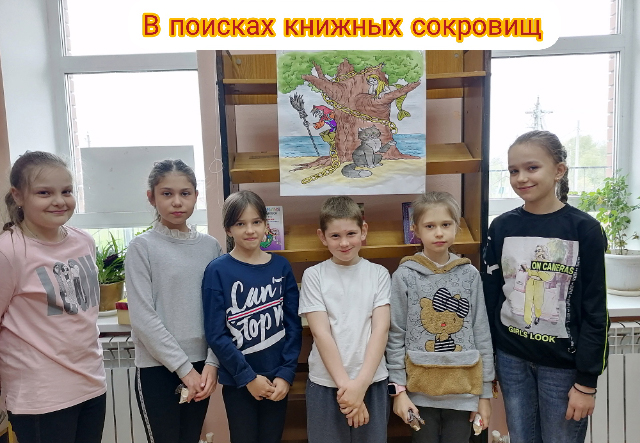 В поисках книжных сокровищ