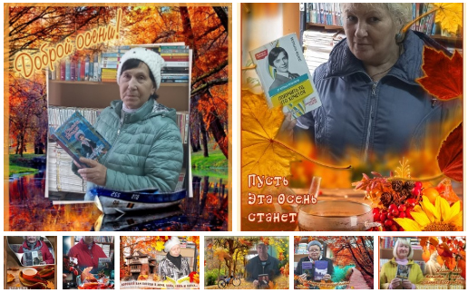 фотоакция «Книга, которая меня согревает…»