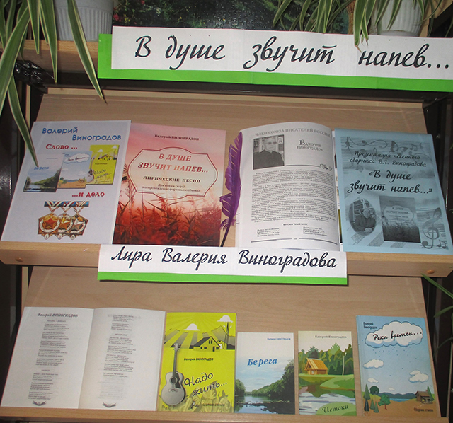 Выставка Валерия Виноградова