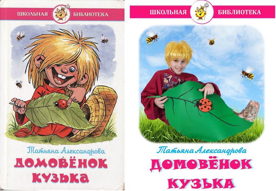 конкурсная работа