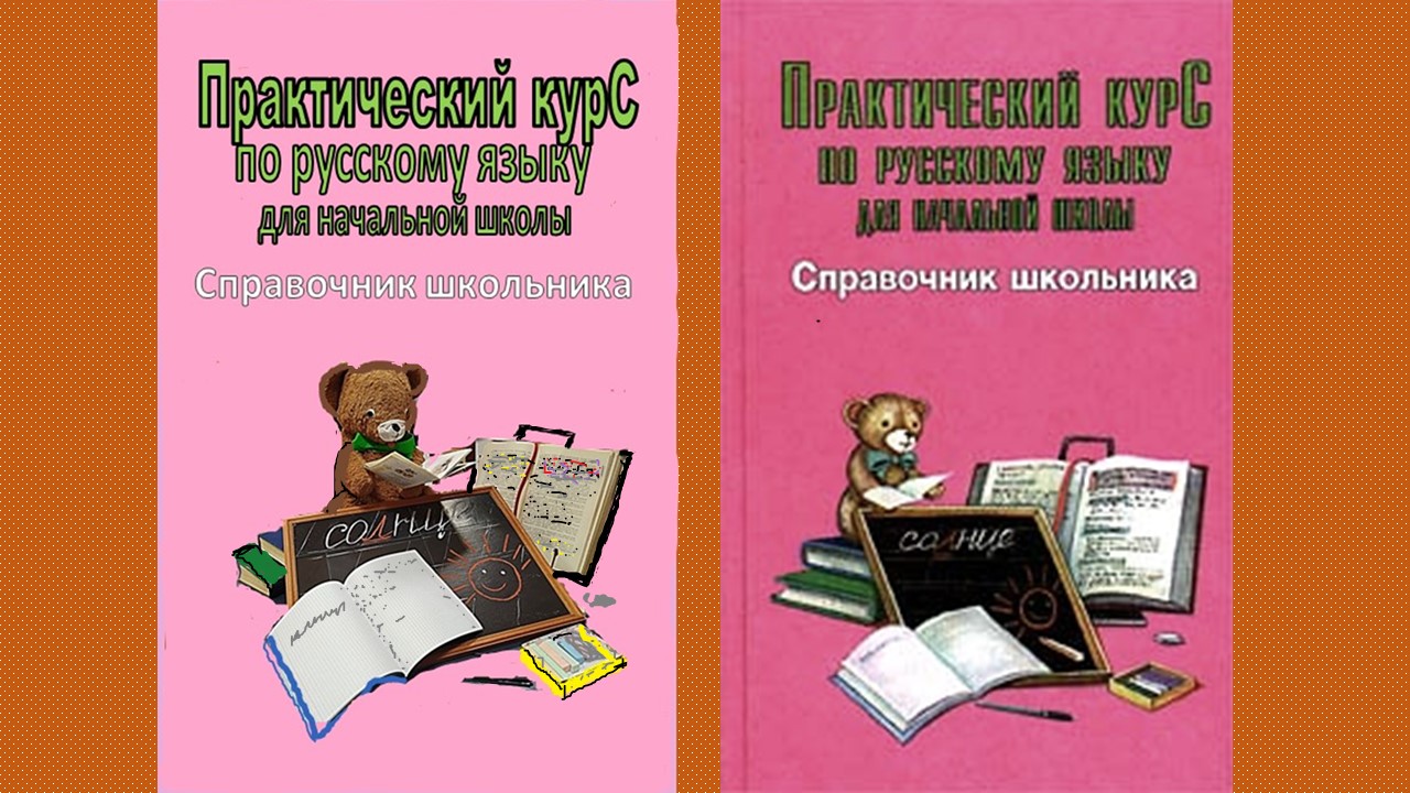 конкурсная работа
