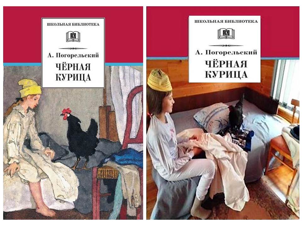 конкурсная работа