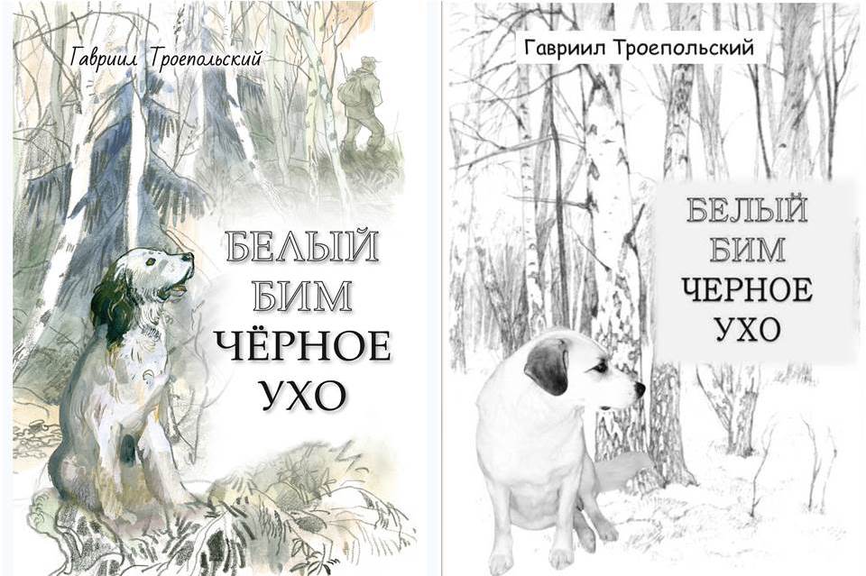 конкурсная работа