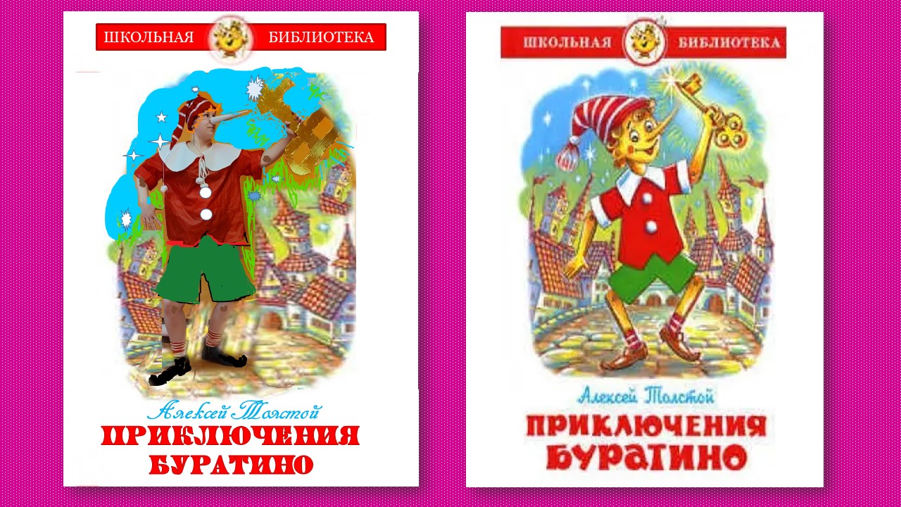 конкурсная работа