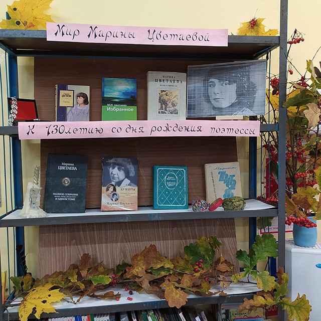 Книжная вытавка